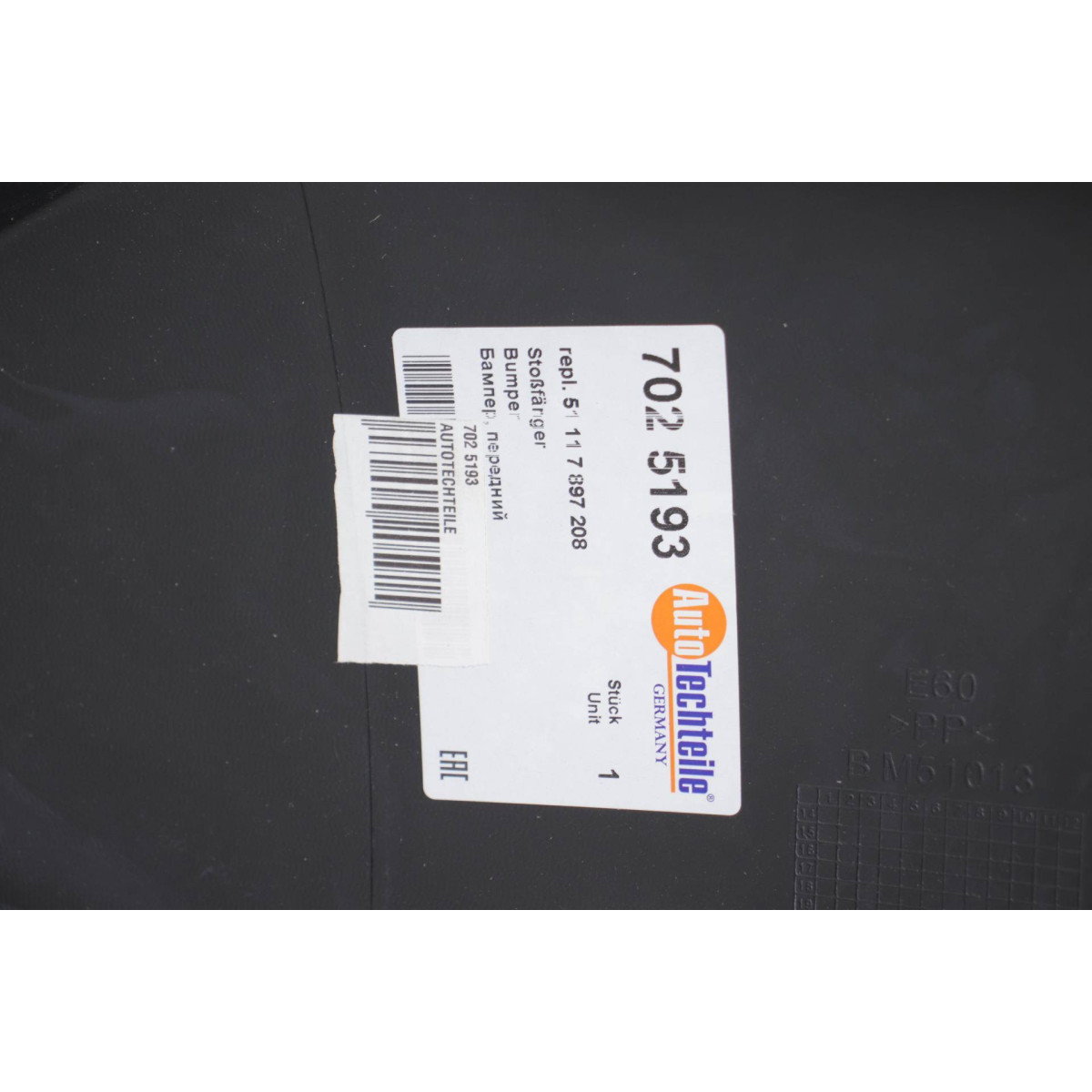 Бампер (передній) BMW 5 (E60) 04-10 (M-Technic)
