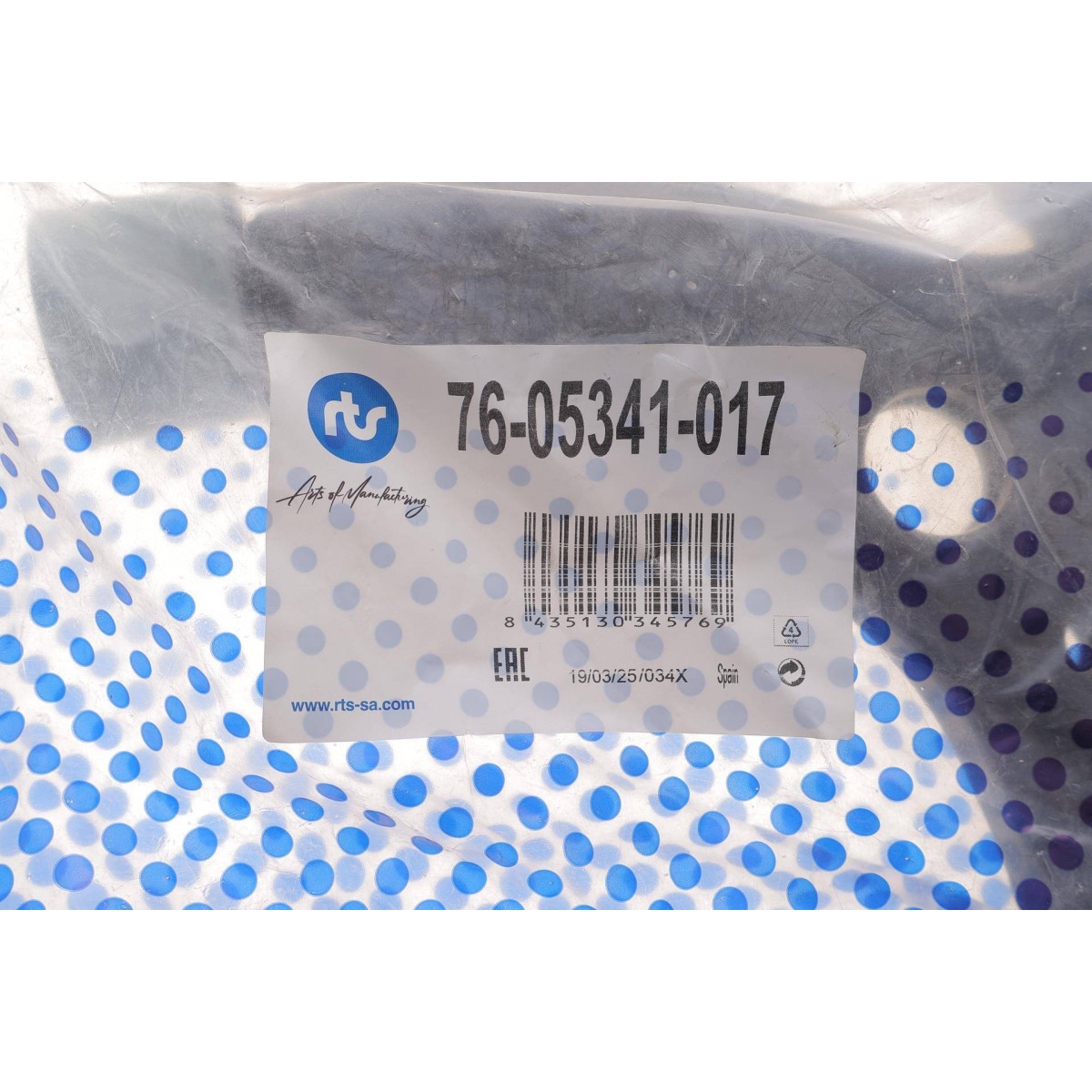 Важіль підвіски (передній/знизу) Seat Cordoba/Ibiza 02-09/Skoda Fabia 99-14/Roomster 06-15 (з сайлентблоком)