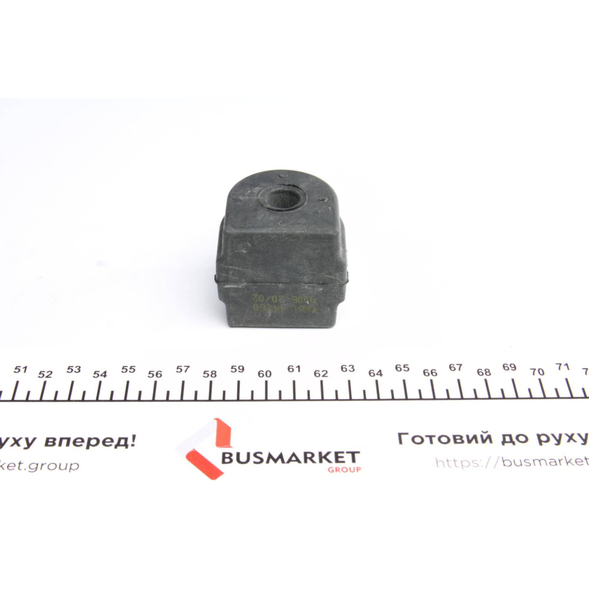 Втулка стабілізатора (заднього) BMW 3 (E90/E91/E92/E93)/5 (E60) (d=12,5mm)