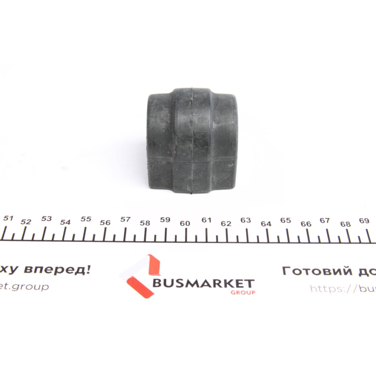 Втулка стабілізатора (заднього) BMW 3 (E90/E91/E92/E93)/5 (E60) (d=12,5mm)