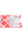 Ланцюг насосу масляного Citroen Jumper/Jumpy/Peugeot Boxer/Expert 2.0/2.2 BlueHDi 15-