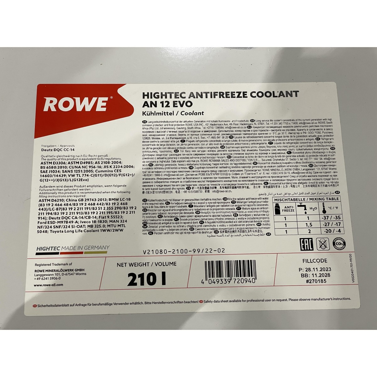 Антифриз (фіолетовий) G12 EVO (210L) HIGHTEC ANTIFREEZE COOLANT AN 12 EVO (1:1=-37°C) (концентрат)