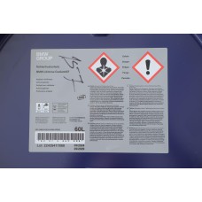 Антифриз (синій) G11 (60L) 