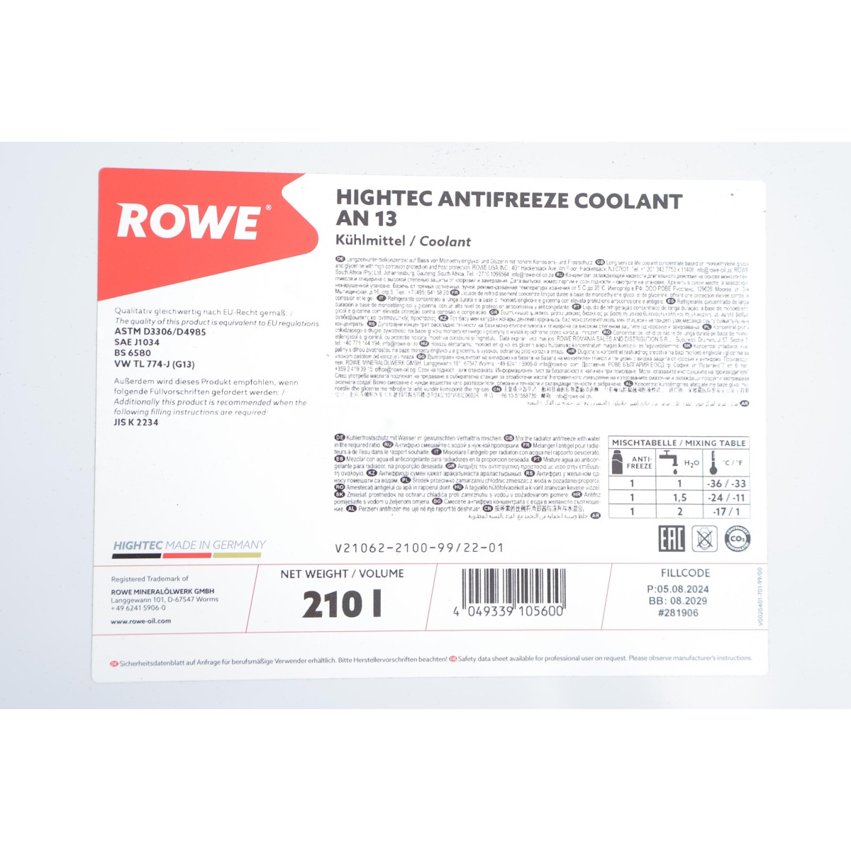 Антифриз (фіолетовий) G13 (210L) HIGHTEC ANTIFREEZE COOLANT AN 13 (концентрат)