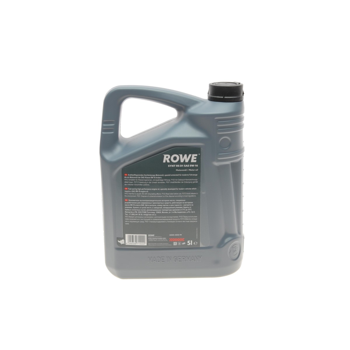 Олива 0W16 8100 HIGHTEC SYNT RS D1 (5L) API SP RC/SN PLUS RC(Resource Conserving) ILSAC GF-5/-6B