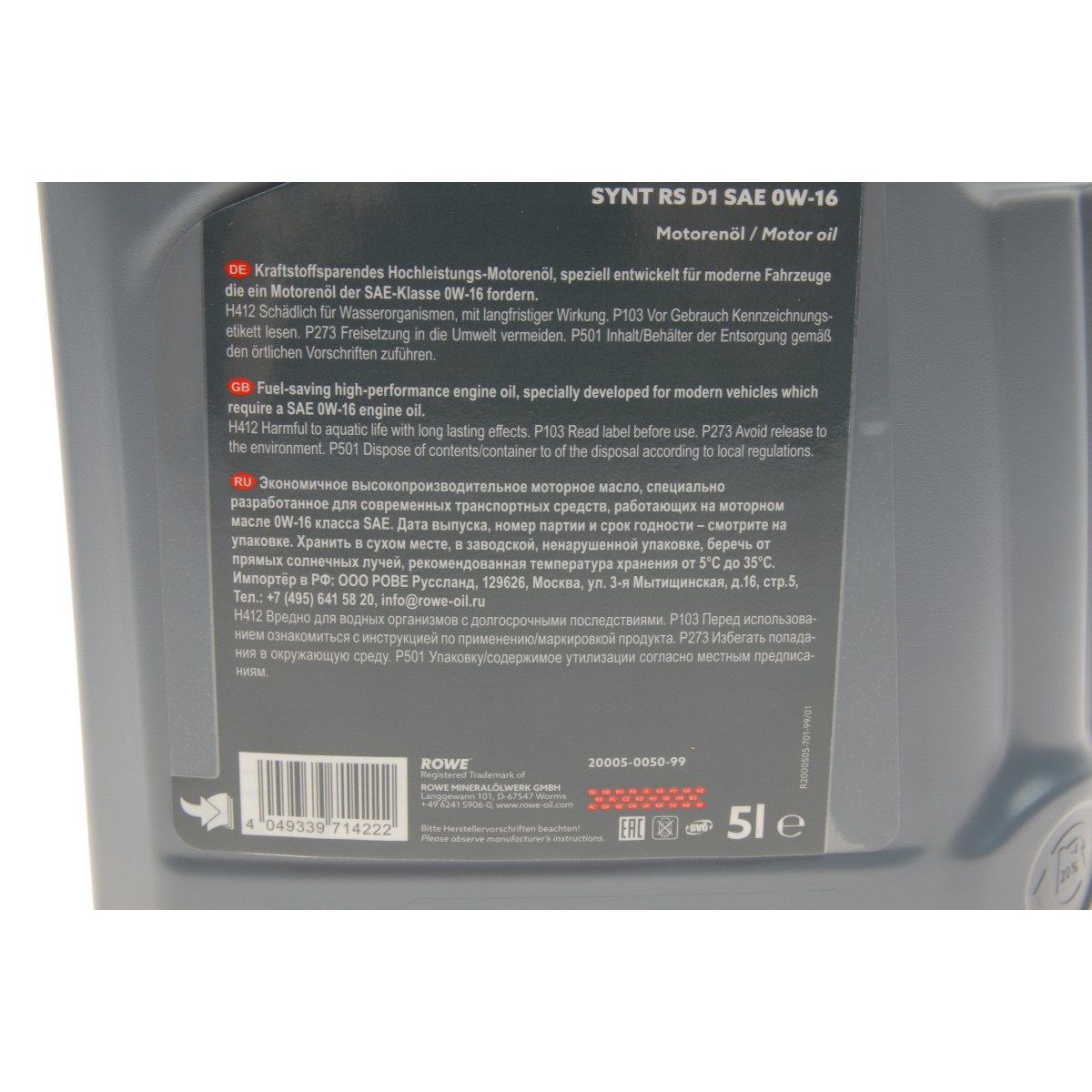 Олива 0W16 8100 HIGHTEC SYNT RS D1 (5L) API SP RC/SN PLUS RC(Resource Conserving) ILSAC GF-5/-6B