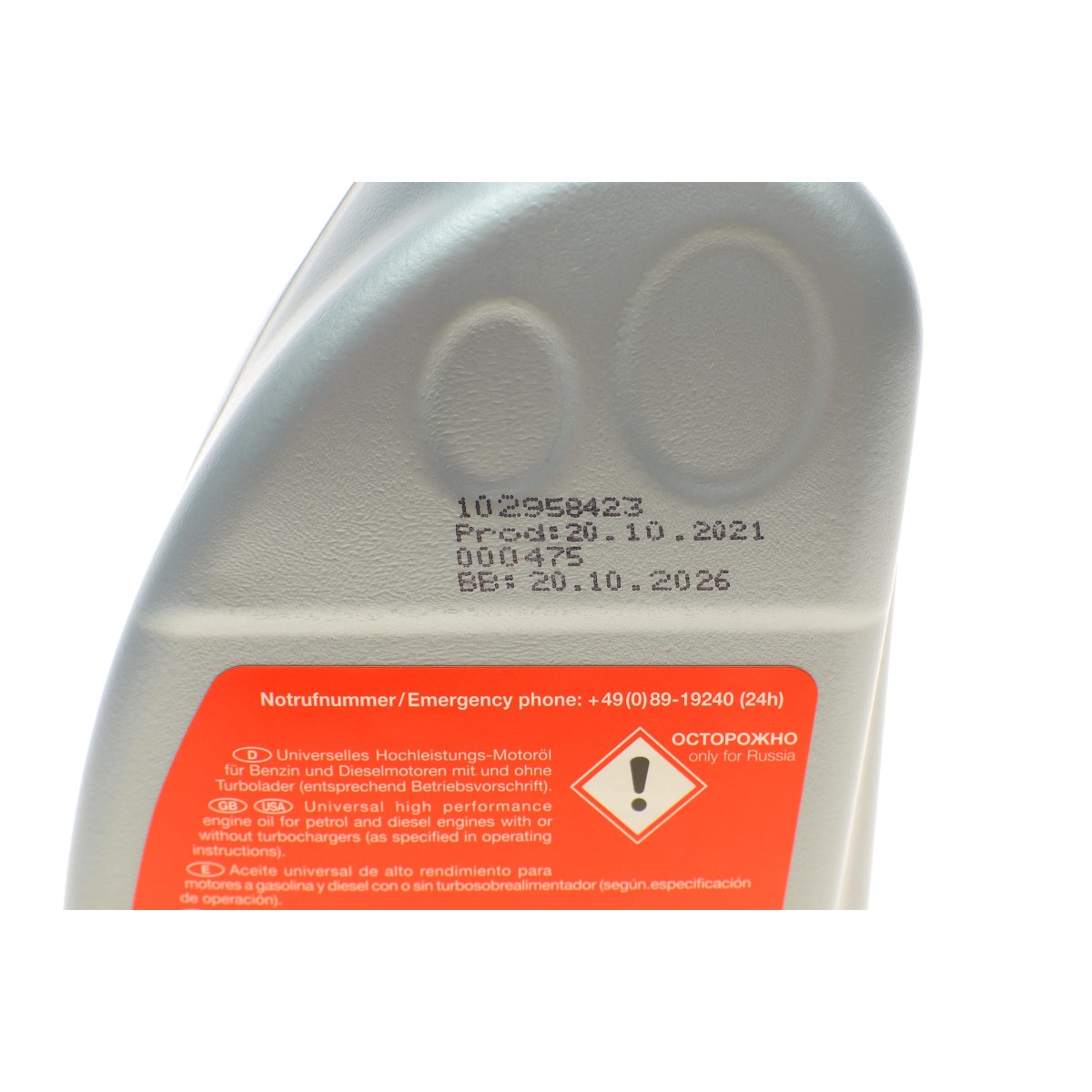 Олива 0W30 C2 SAE (1л) (ACEA C2/MS-13340/MS-90047/9.55535-DS1)