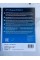 Олива АКПП ATF (209L) (ZF Lifeguard Fluid 8)