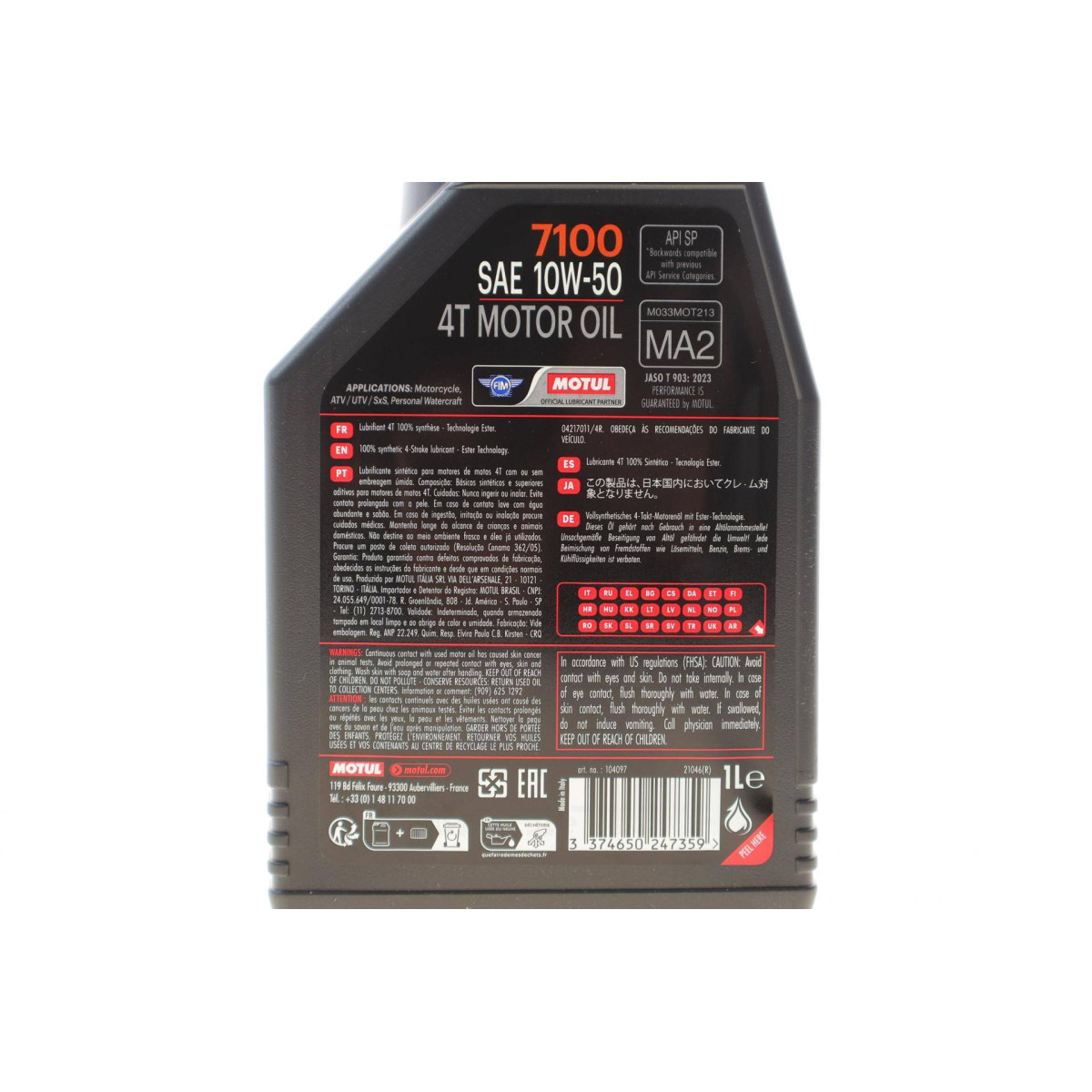 Олива 10W50 7100 4T (1L) (DUCATI/KTM/BMW)