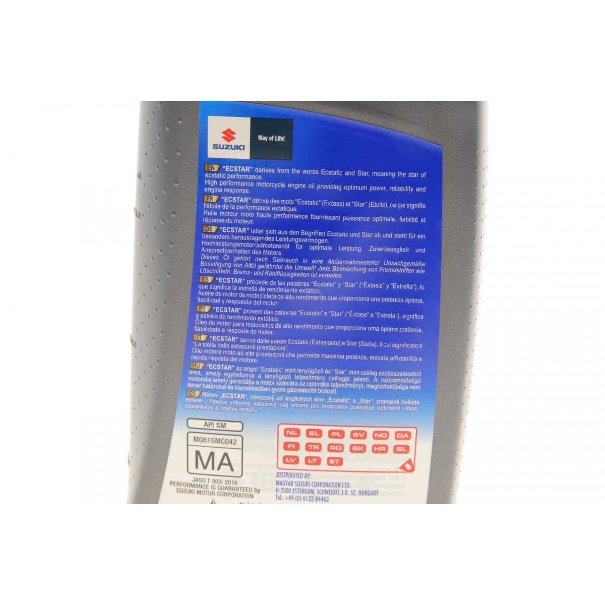 Олива 10W40 Ecstar R7000 (1L) 4T MA (API SM)
