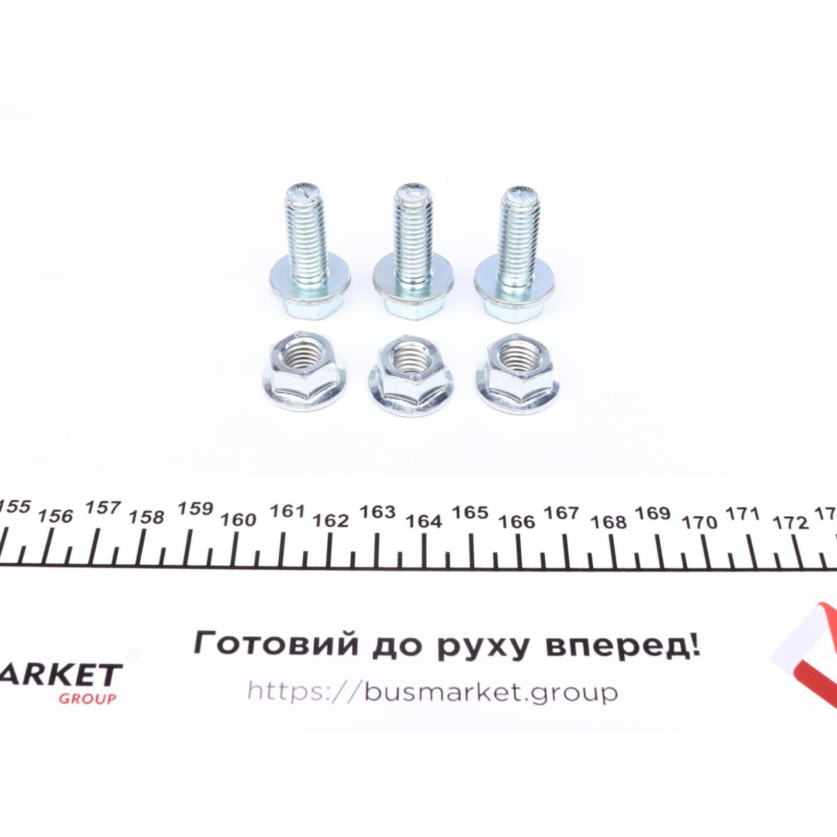 Опора кульова (передня) Citroen C2/C3/Peugeot 207 07-
