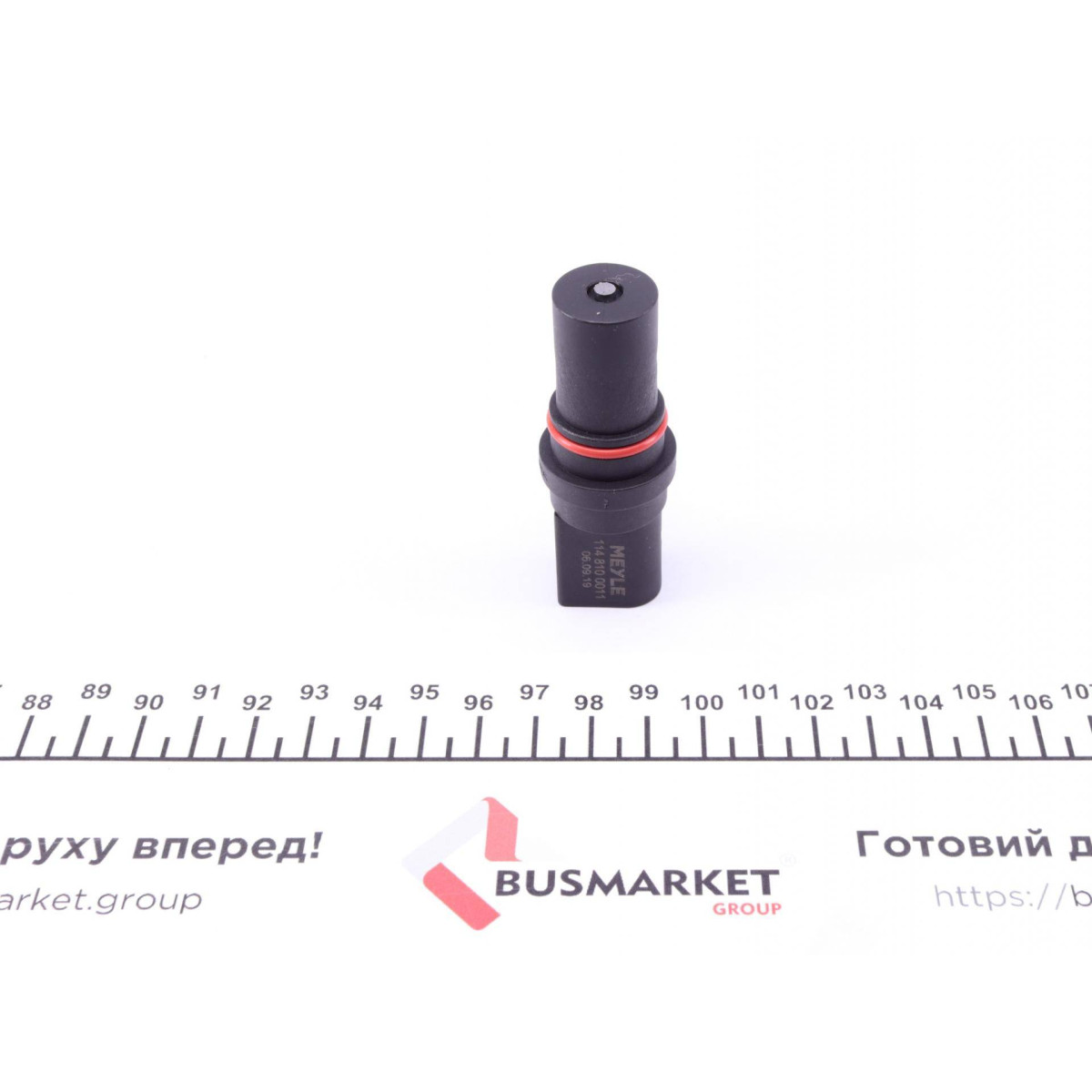 Датчик положення колінвалу Audi A3/A4/A5/Q5/ Skoda Octavia/VW Passat 1.8-2.0 TSI 04-