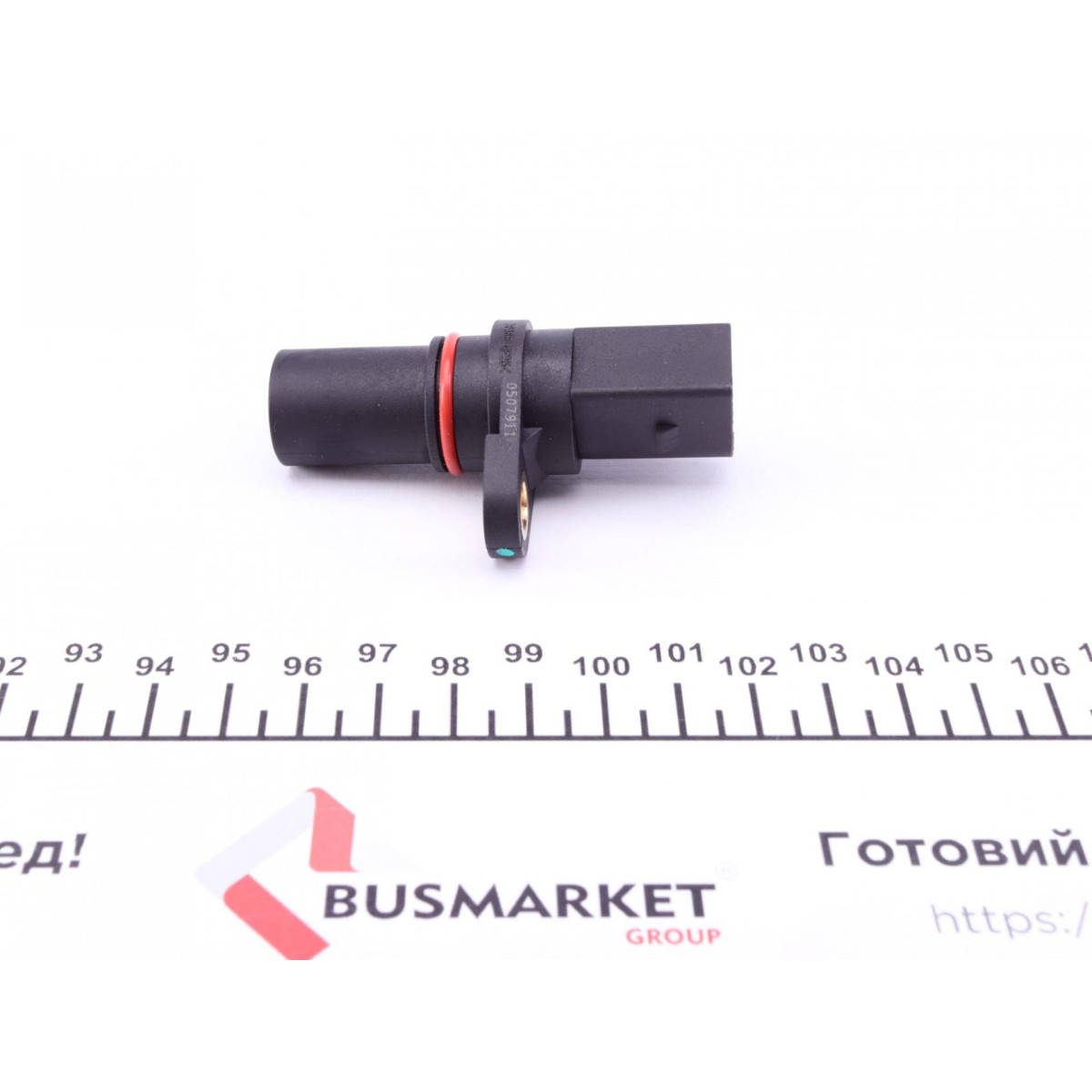 Датчик положення колінвалу Audi A3/A4/A5/Q5/ Skoda Octavia/VW Passat 1.8-2.0 TSI 04-