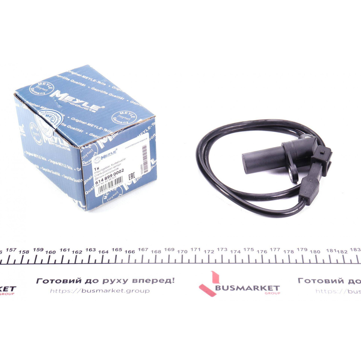 Датчик положення колінвалу Opel Astra F/Vectra B 1.4-1.8 91-00
