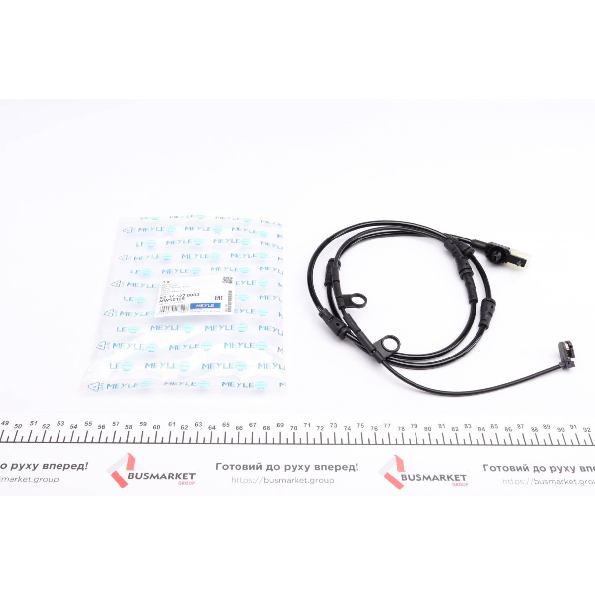 Датчик зносу гальмівних колодок (передніх) Land Rover Range Rover 4.4-5.0/3.0D 12-