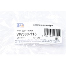 Гофра глушника BMW 3 (E46) 98-05 (60x115)