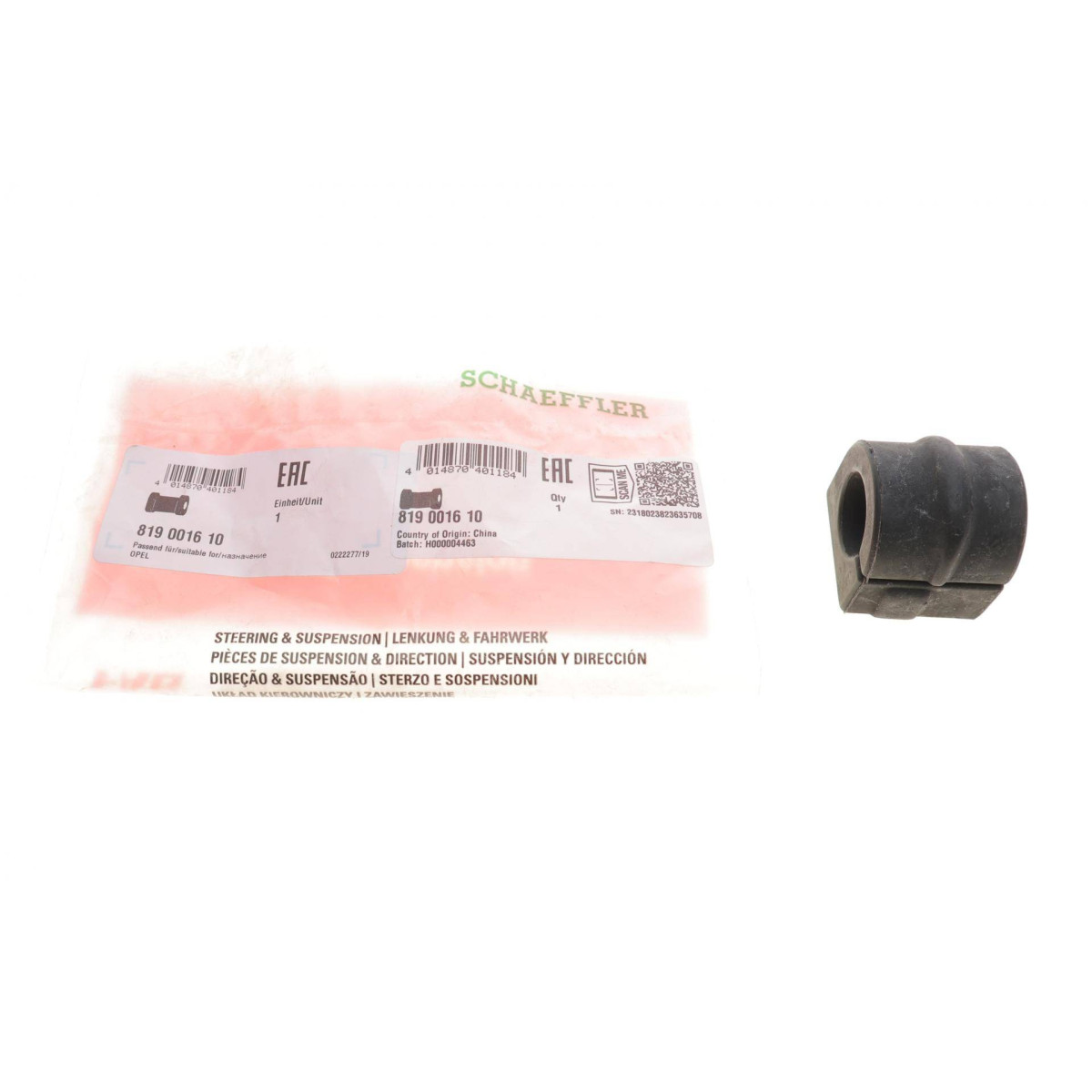 Втулка стабілізатора (переднього) Opel Omega A 1.8-3.6 86-94 (d=22mm)