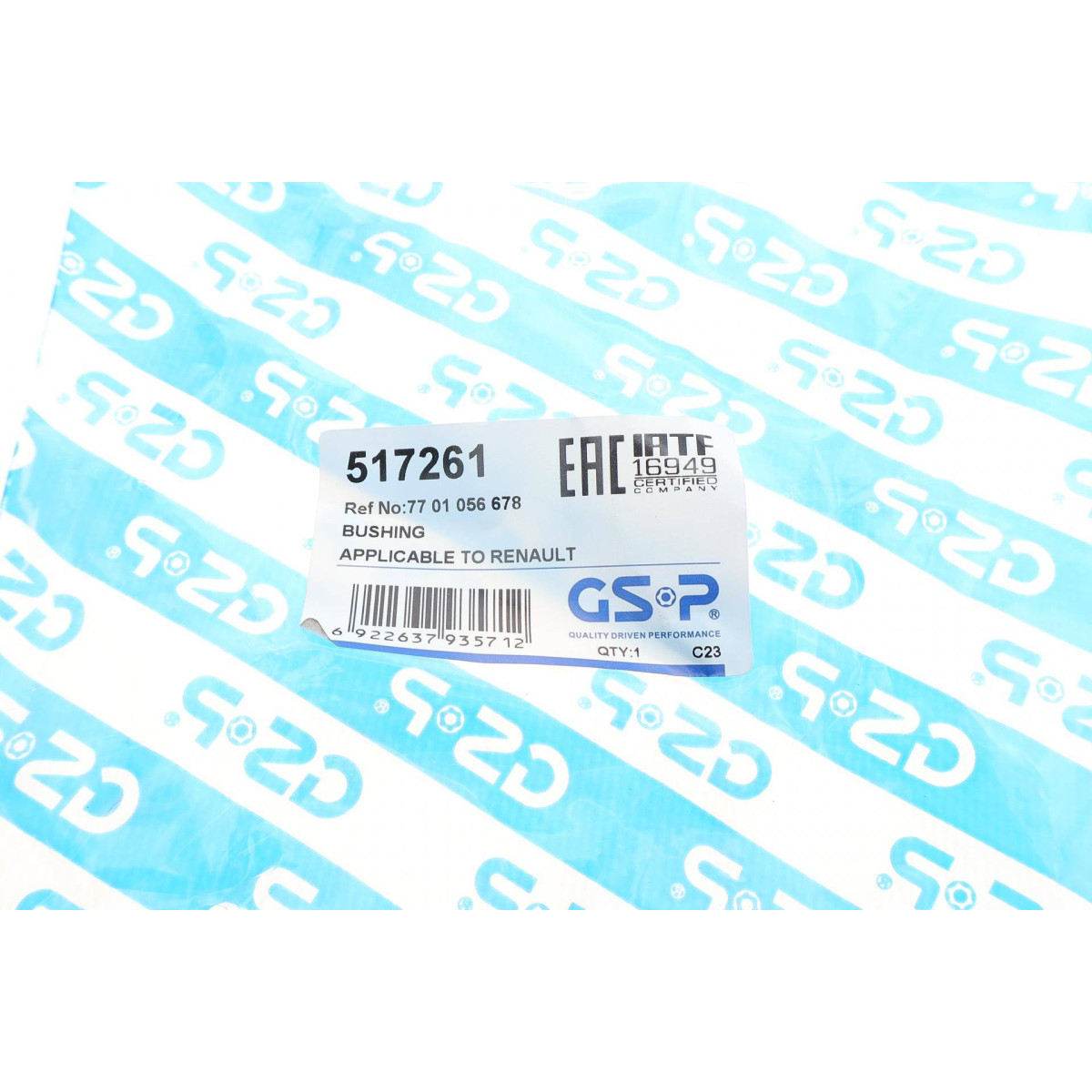 Втулка стабілізатора (переднього) Renault Megane II 02-08 (d=19.5mm)
