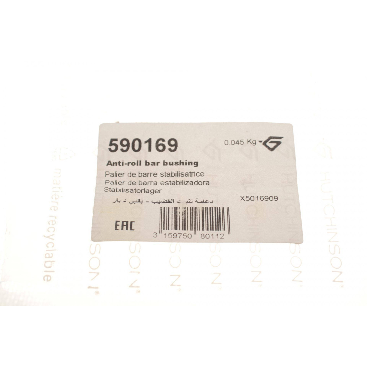 Втулка стабілізатора (переднього) Renault Megane I 1.4-1.8 99-03 (d=24.5mm)