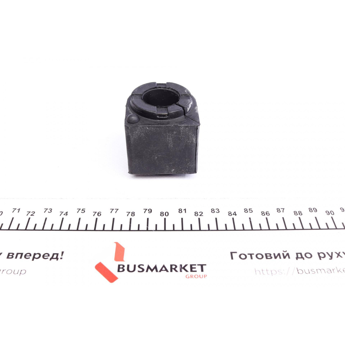 Втулка стабілізатора (переднього) Ford Transit 2.0TDCi/2.2TDCi 14- (d=23mm)