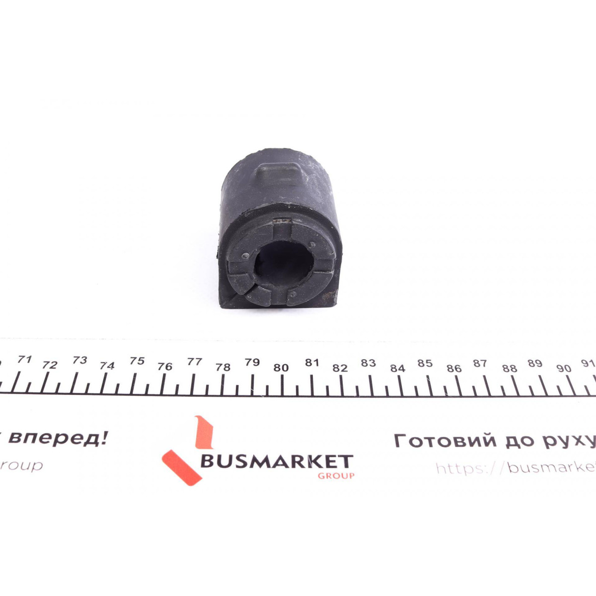Втулка стабілізатора (переднього) Ford Transit 2.0TDCi/2.2TDCi 14- (d=23mm)
