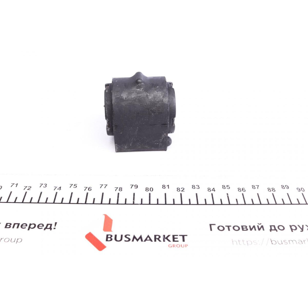 Втулка стабілізатора (переднього) Ford Transit 2.0TDCi/2.2TDCi 14- (d=23mm)