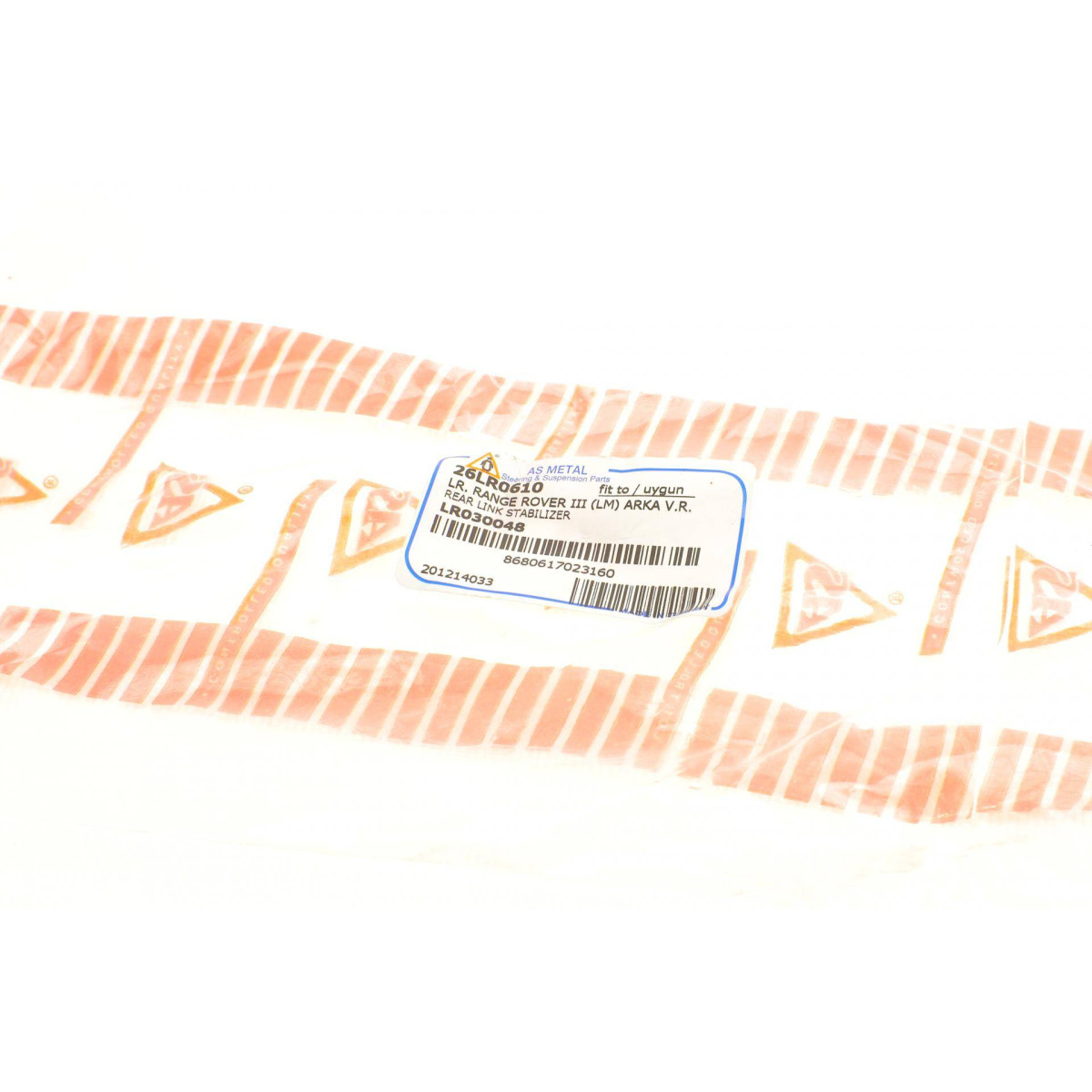 Тяга стабілізатора (заднього) Land Rover Range Rover 02-12 (L=120mm)