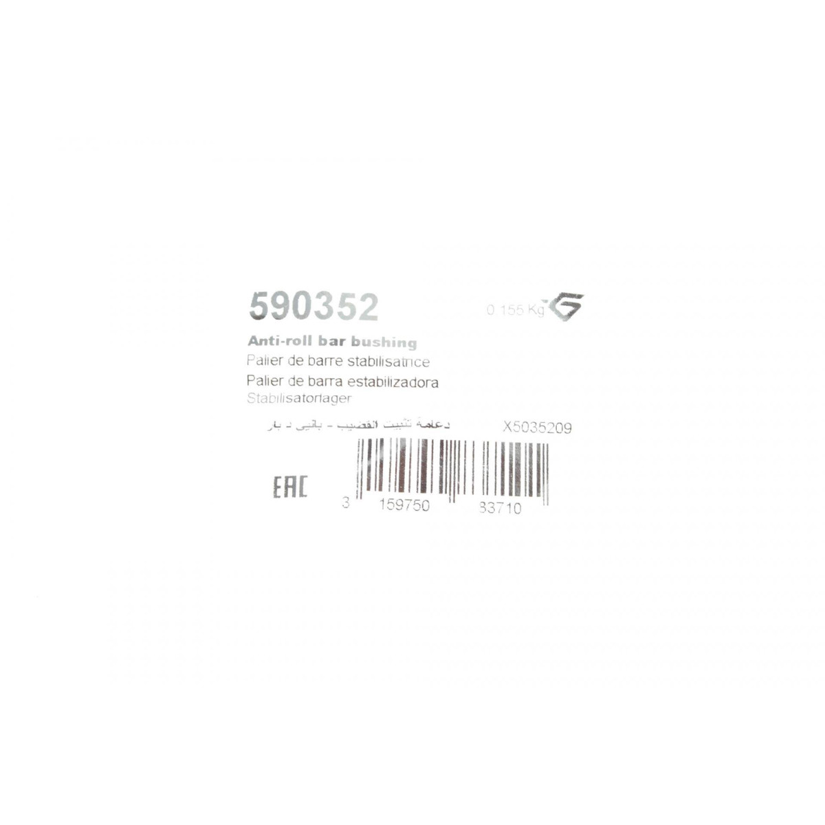 Втулка стабілізатора (переднього) BMW 3 (E46) 95-05 (d=24.2mm)