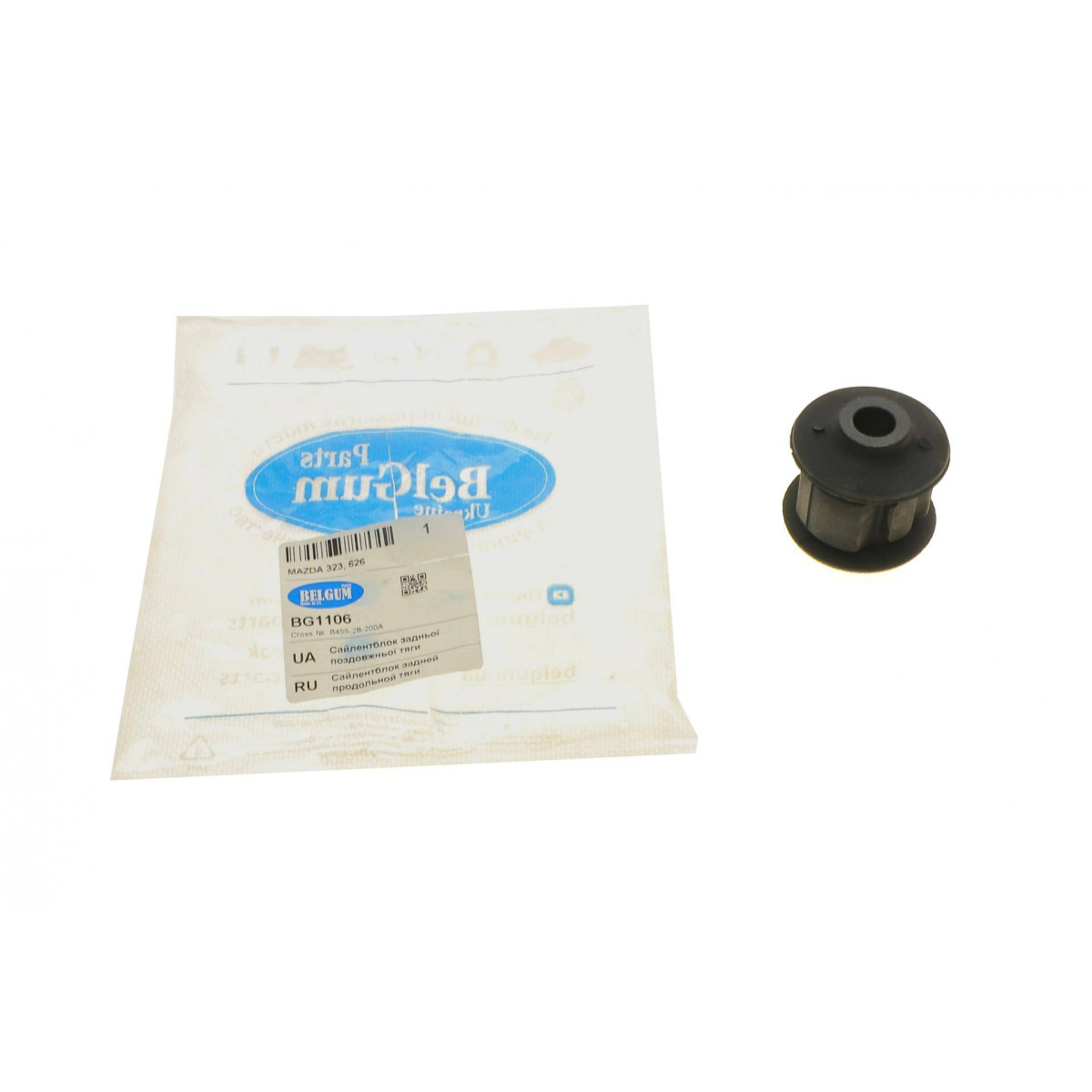 Сайлентблок тяги (продольної/ззаду) Mazda 323 (d=12mm) (знято з виробництва)