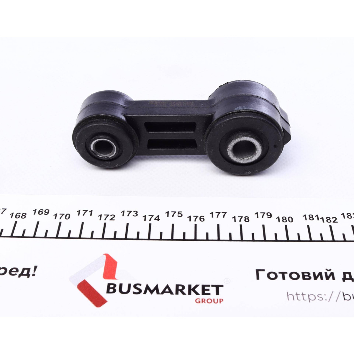 Тяга стабілізатора (переднього) Subaru Impreza/ Legacy 89-