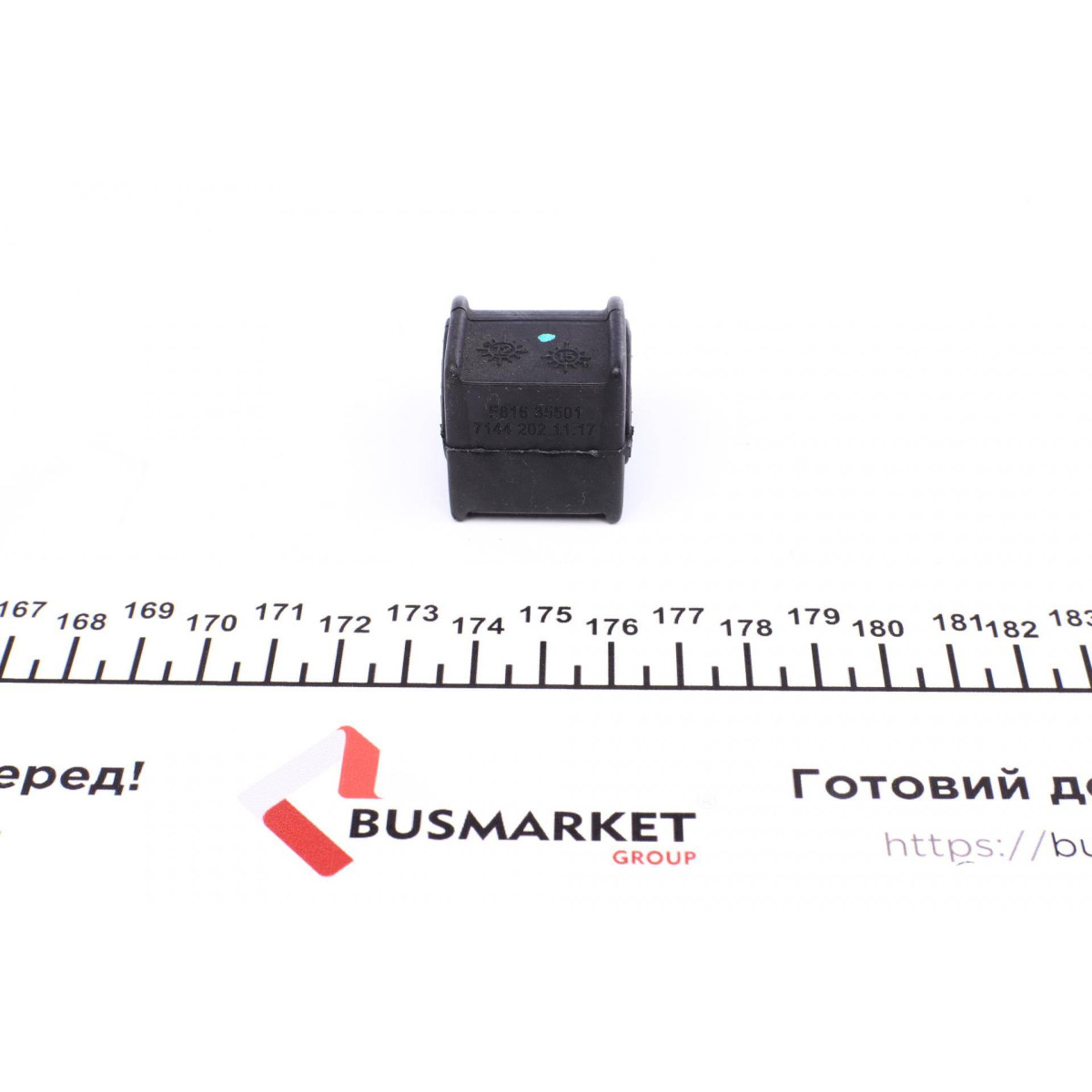 Втулка стабілізатора (заднього) Ford Mondeo I/II 93-01 (d=18mm)