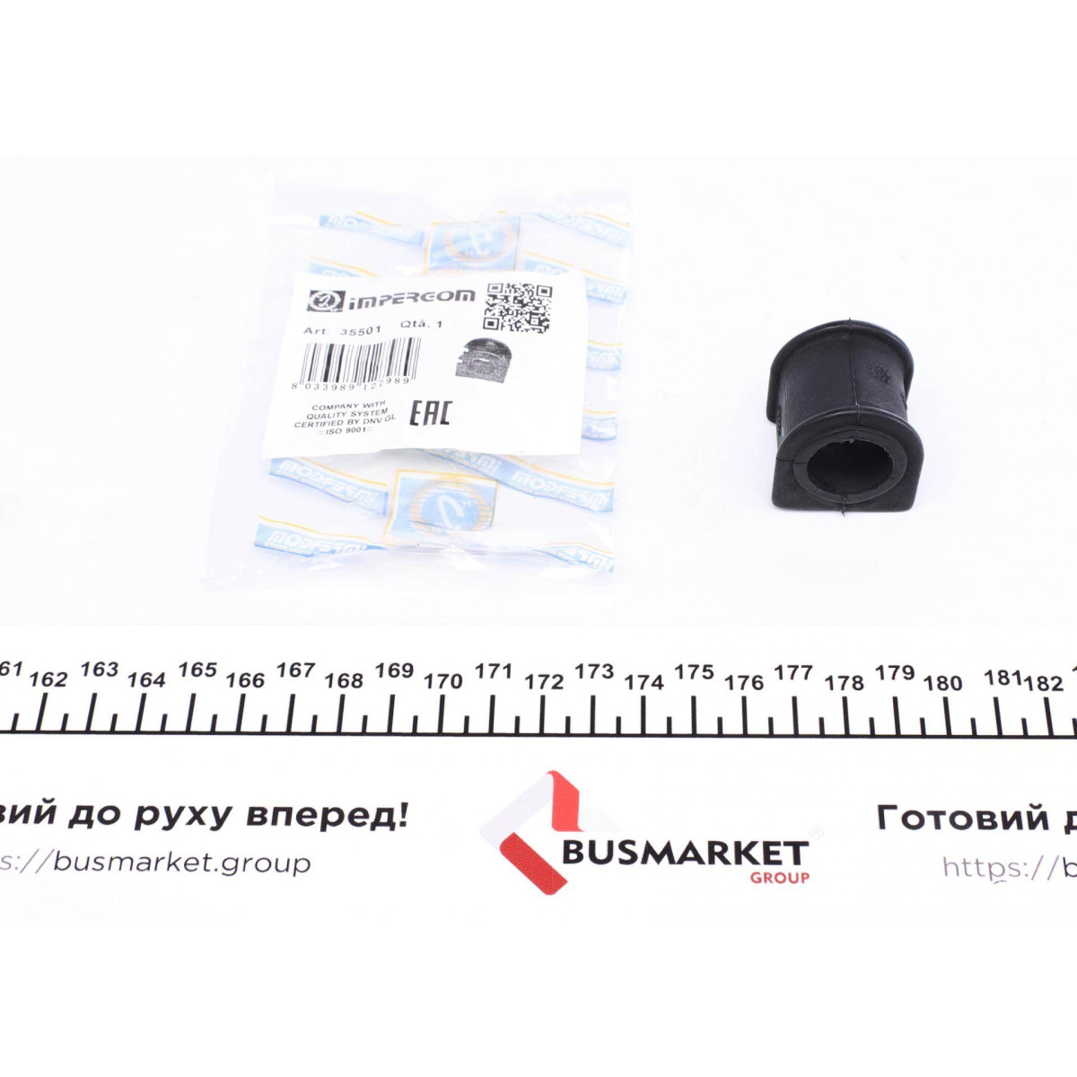 Втулка стабілізатора (заднього) Ford Mondeo I/II 93-01 (d=18mm)