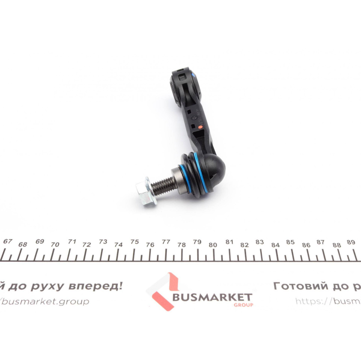 Тяга стабілізатора (заднього) BMW 2 (F45)/ Mini Mini (F56) 1.2-2.0/1.5-2.0d 14-