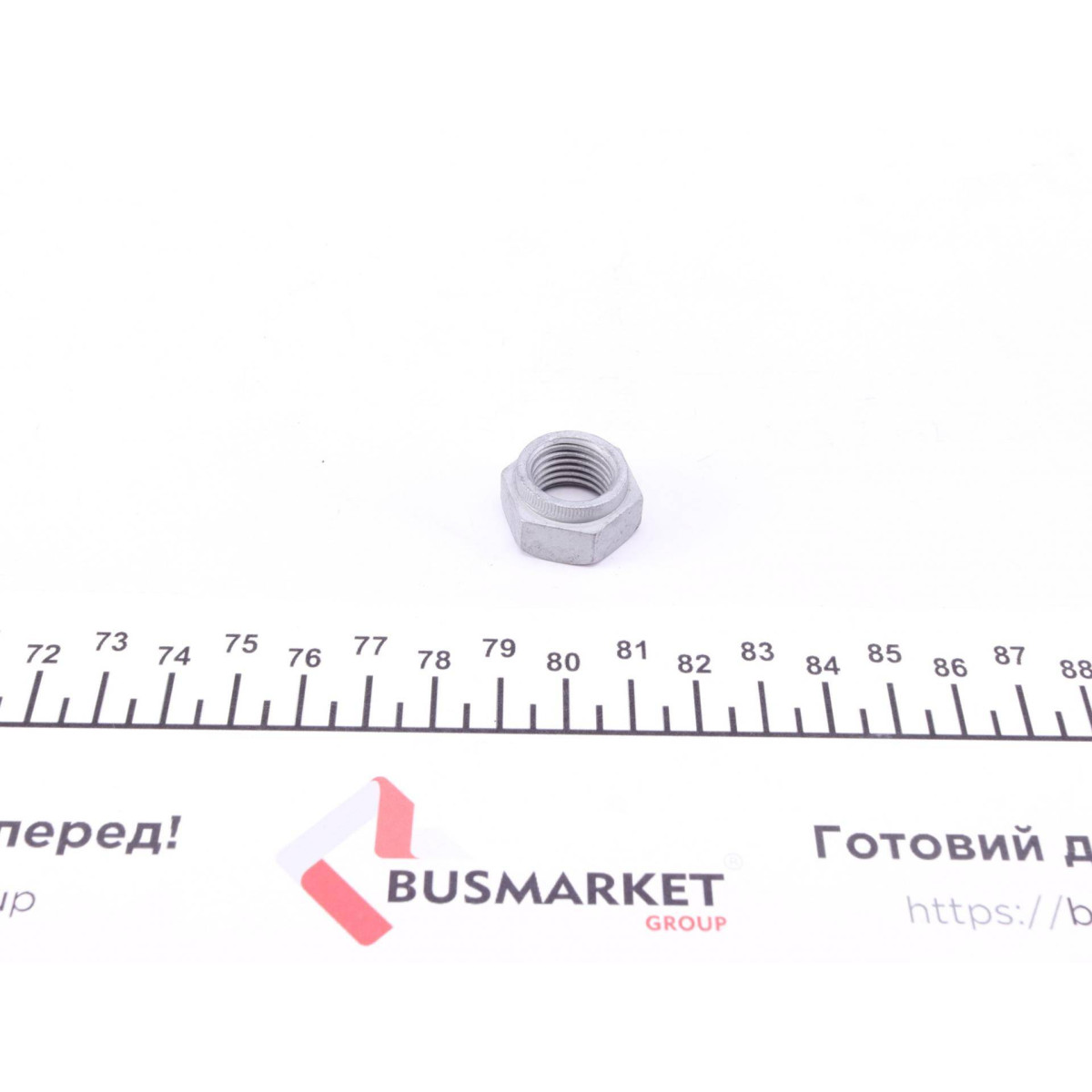 Тяга стабілізатора (переднього) (L) MB C-class (W205) 14-