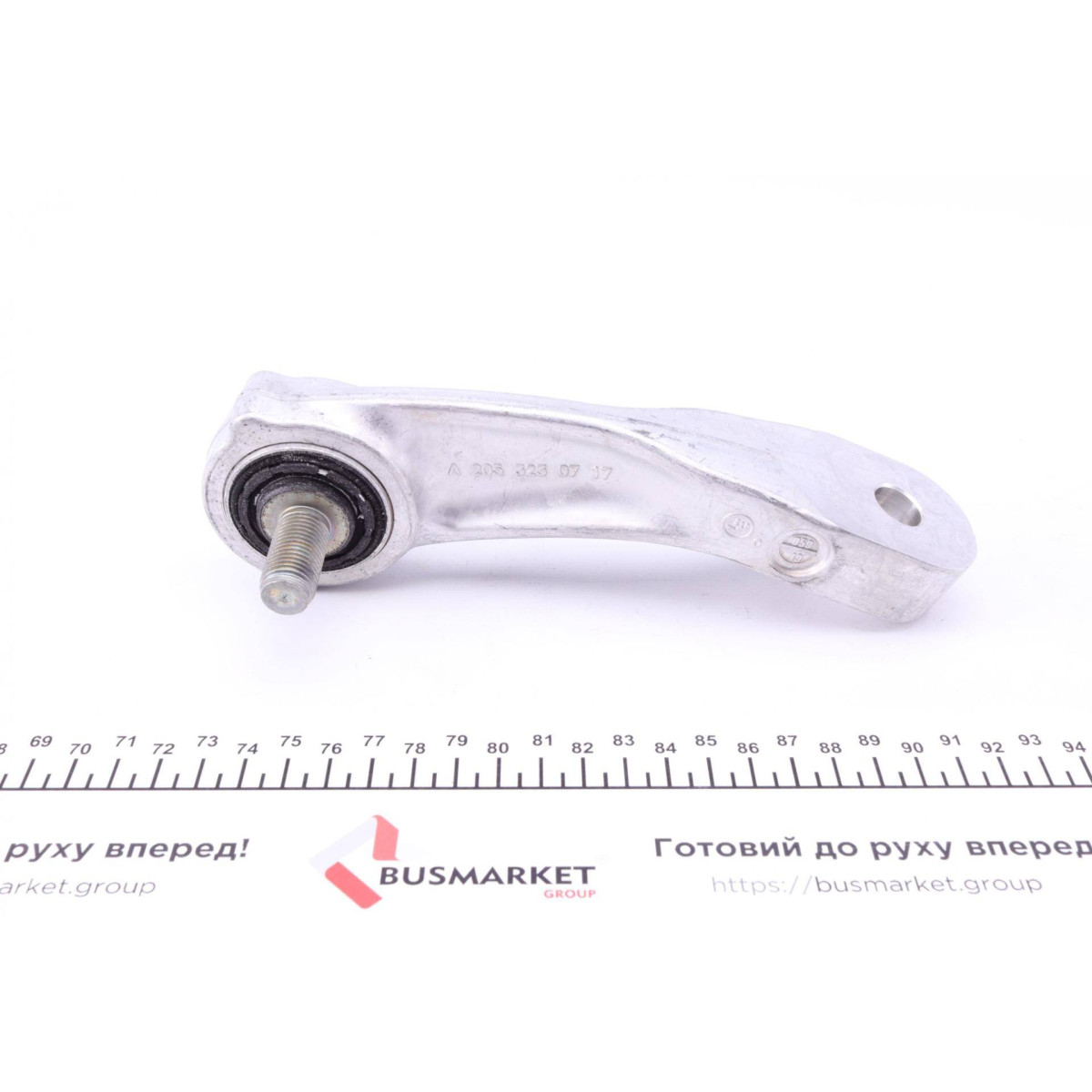 Тяга стабілізатора (переднього) (L) MB C-class (W205) 14-