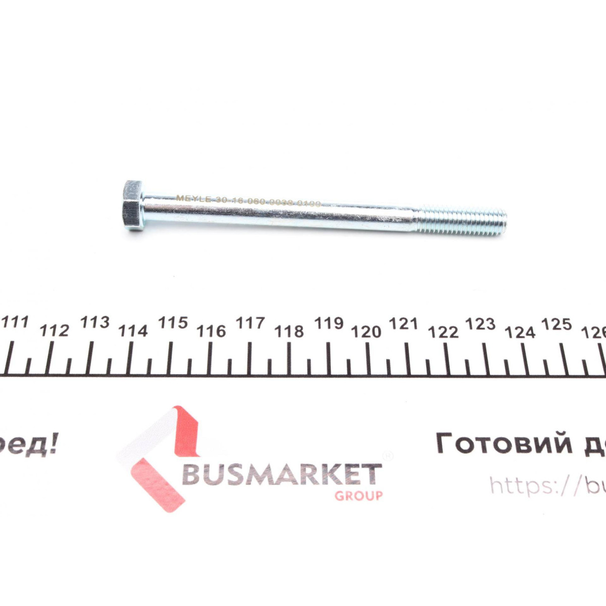 Тяга стабілізатора (переднього) Toyota Yaris 99-05