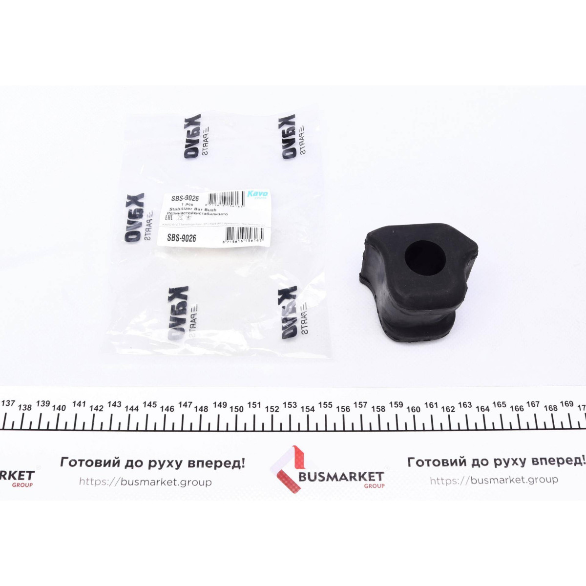 Втулка стабілізатора (переднього) Toyota Rav 4 III 06- (d=23.1mm) (L)