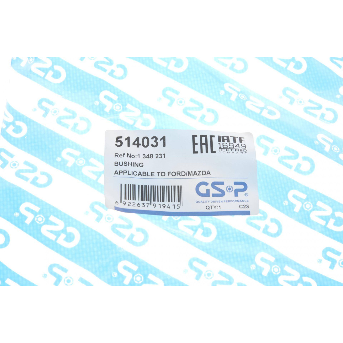 Втулка стабілізатора (переднього) Ford Focus 04-12/Mazda 3 03-14/5 10- (d=18mm)