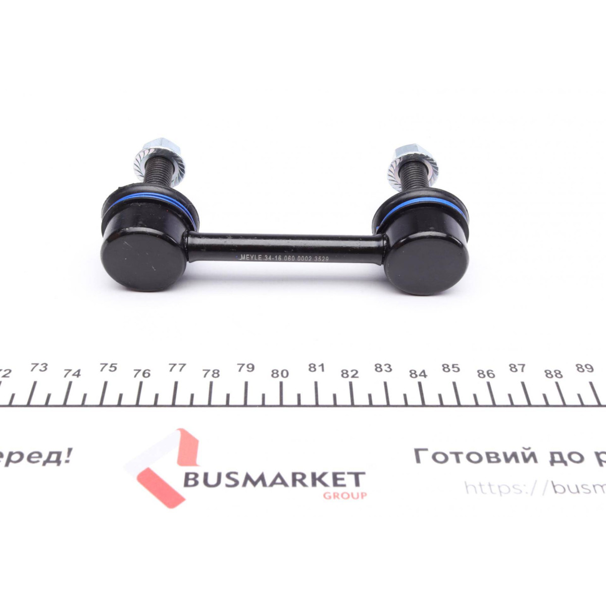 Тяга стабілізатора (заднього) Subaru Legacy/Outback 98-09 (L=89 мм)