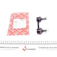 Тяга стабілізатора (заднього) Subaru Legacy/Outback 98-09 (L=89 мм)