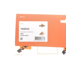 Патрубок фільтра повітряного BMW 1 (F20/F21) 11- N13