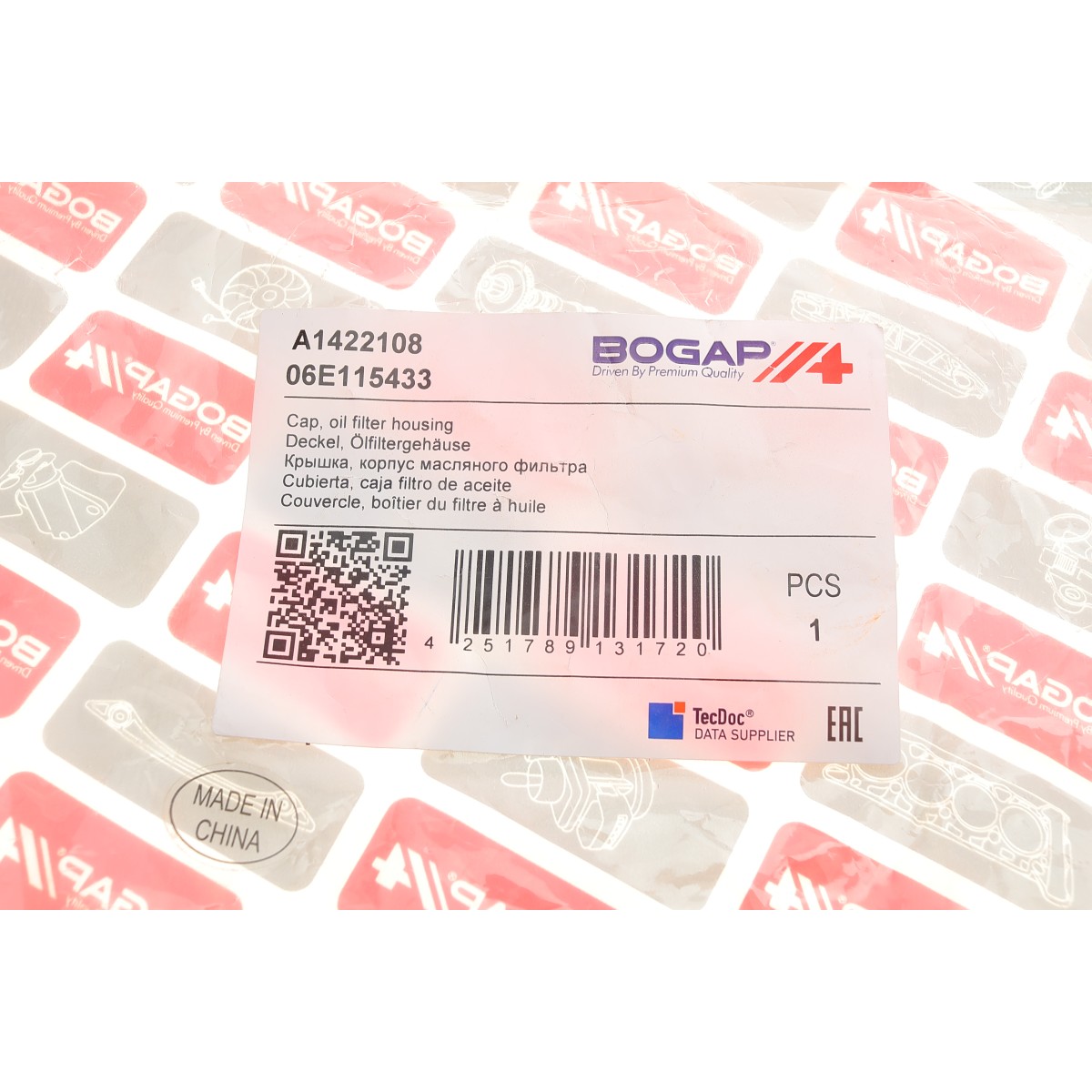 Кришка корпуса фільтра масляного VW Touareg 3.0 V6 TSI 10-18
