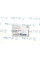 Подушка КПП Ford Fiesta 1.3/1.4i/1.6 TDCi 01- (косточка)