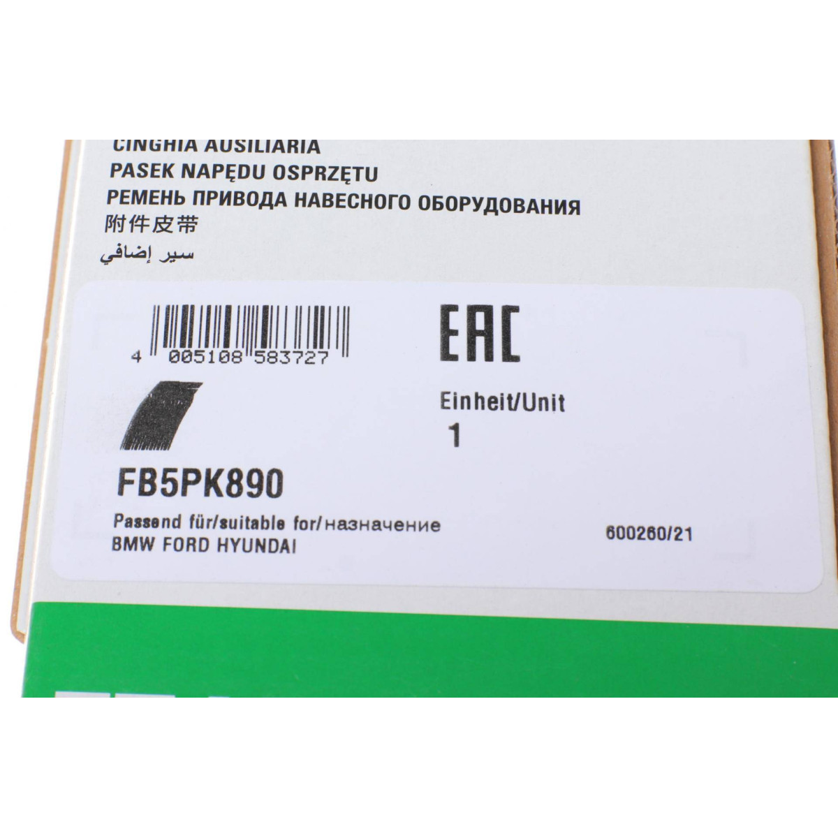 Ремінь генератора BMW 3 (E36)/5 (E34) 90-00 / Ford Focus 2.5 05-12