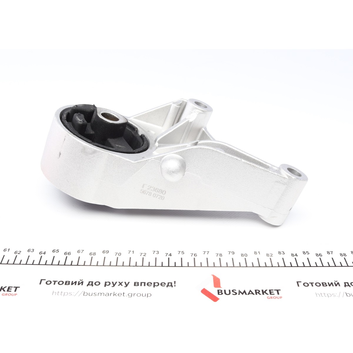 Подушка двигуна (передня) Opel Astra H/Zafira B 1.4/1.6/1.8 04-17