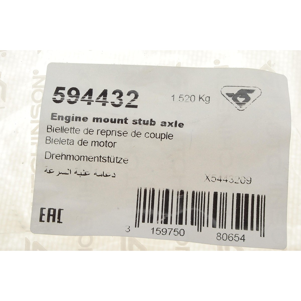 Подушка двигуна (задня/нижня) Fiat Panda II 03-11/500C/500 1.1/1.2 07-/Ford KA 1.2 08-(косточка)