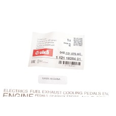 Патрубок системи охолодження VW Caddy IV 1.2/1.4 TSI 15-20
