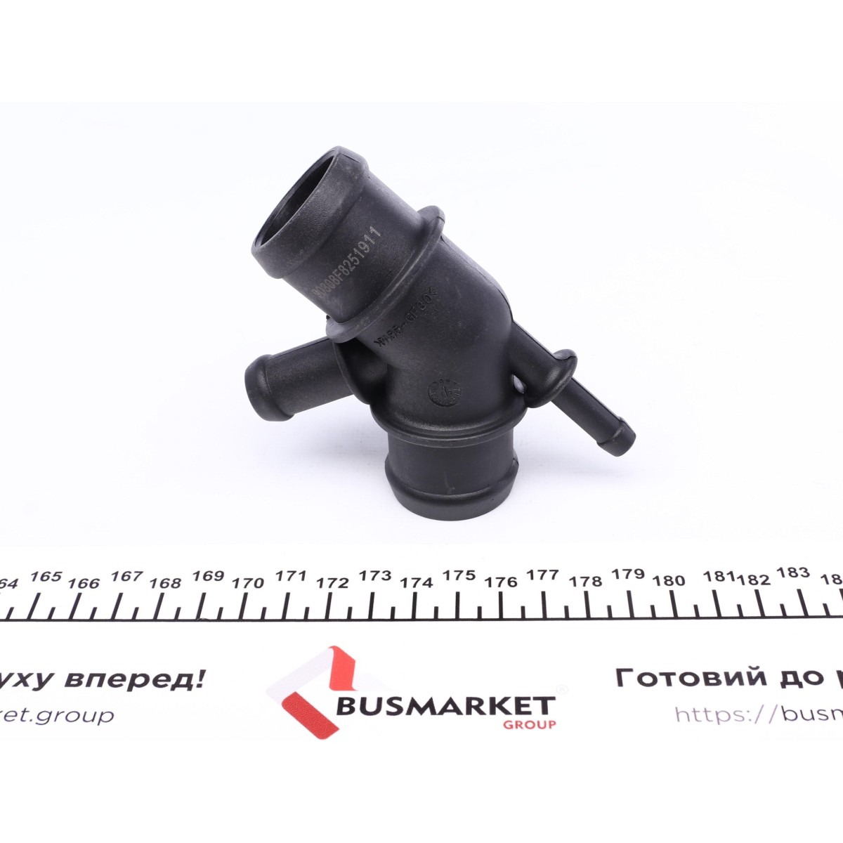 Фланець системи охолодження VW Bora/Golf IV/Sharan 1.4-2.8/1.9TDI 96-06