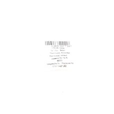 Термостат BMW 3 (E46) 1.6i-3.0i 98-06 M43/M52/M54/N42/N46