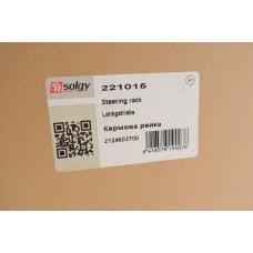 Рейка рульова MB E-class (W212) 06-12